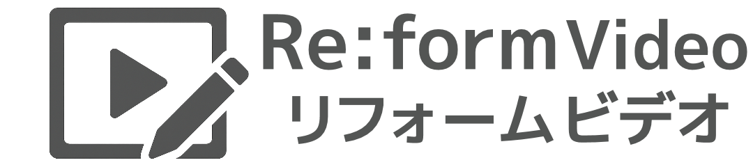 リフォームビデオ｜Re:form Video